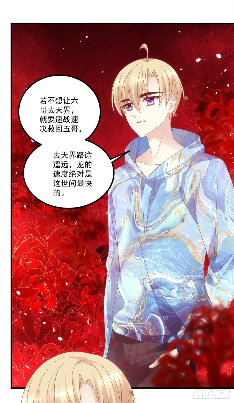 第138话：毕竟头一次开荤18