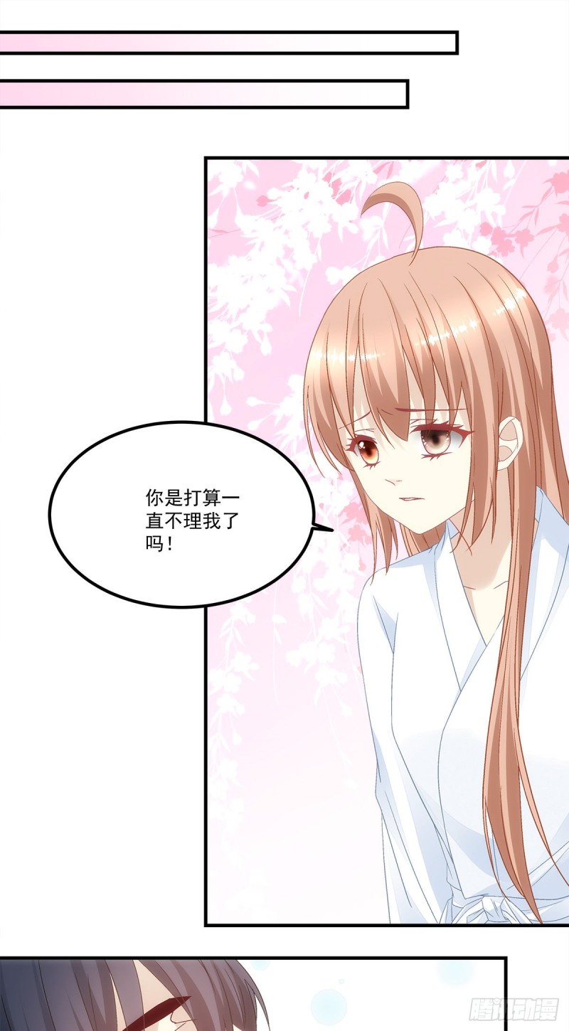 第138话：毕竟头一次开荤2