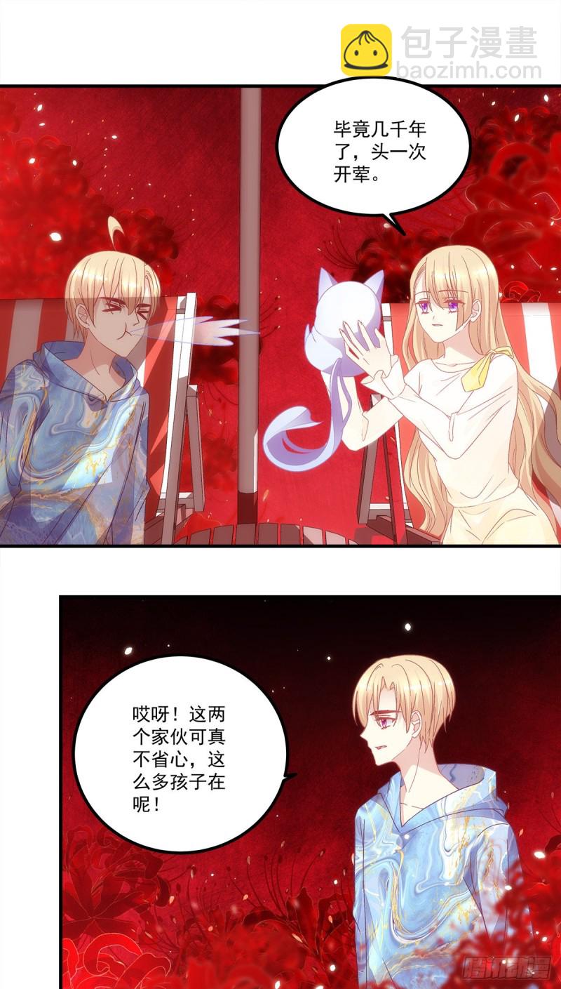 第138话：毕竟头一次开荤8