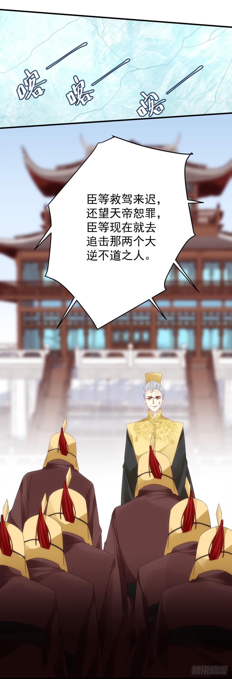 第140话：青玄，随我去天界吧16