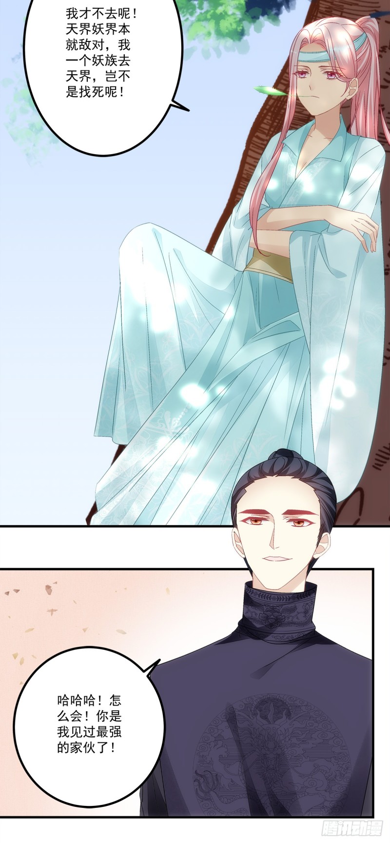 第140话：青玄，随我去天界吧24