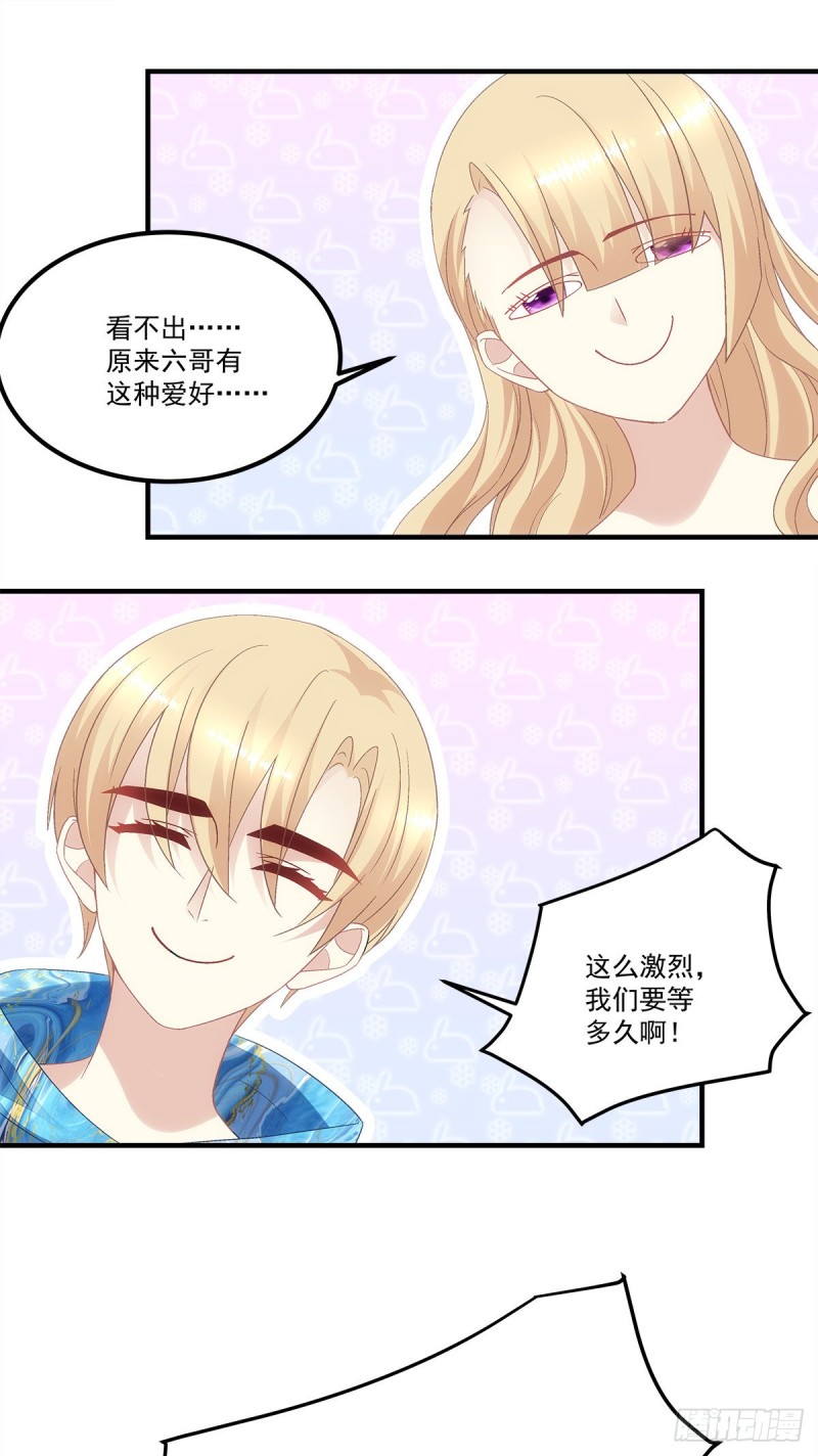 第142话：这么快就结束了？15