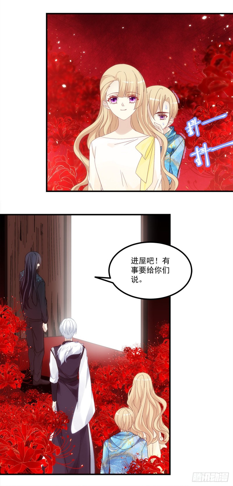 第142话：这么快就结束了？18