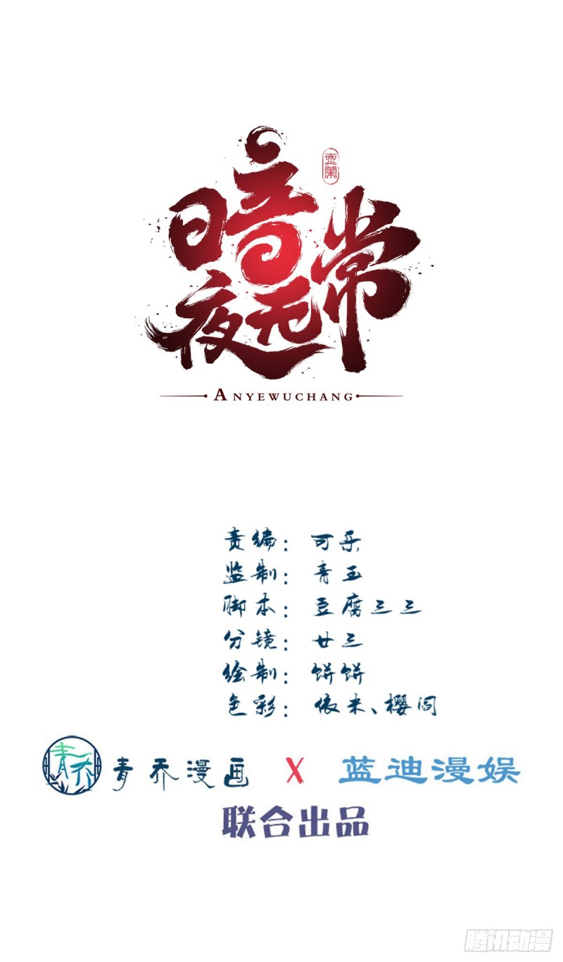 第142话：这么快就结束了？2