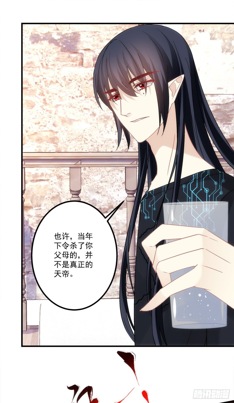 第142话：这么快就结束了？23