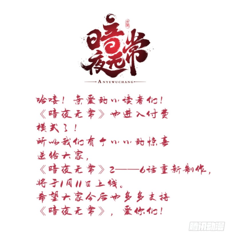 第142话：这么快就结束了？26