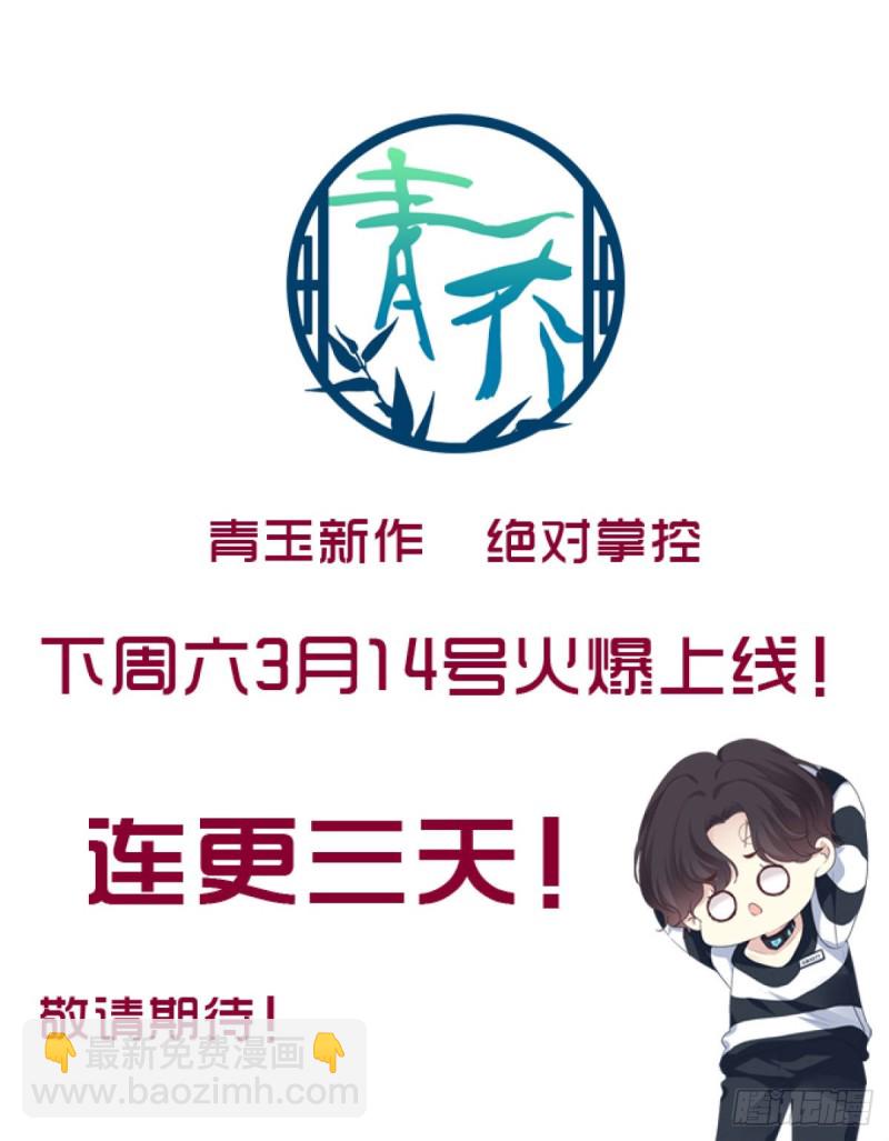 第142话：这么快就结束了？27