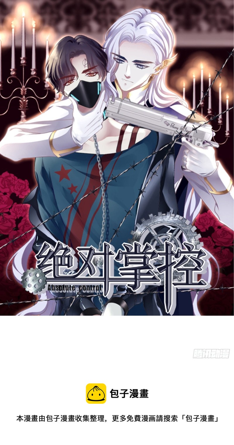 第142话：这么快就结束了？28