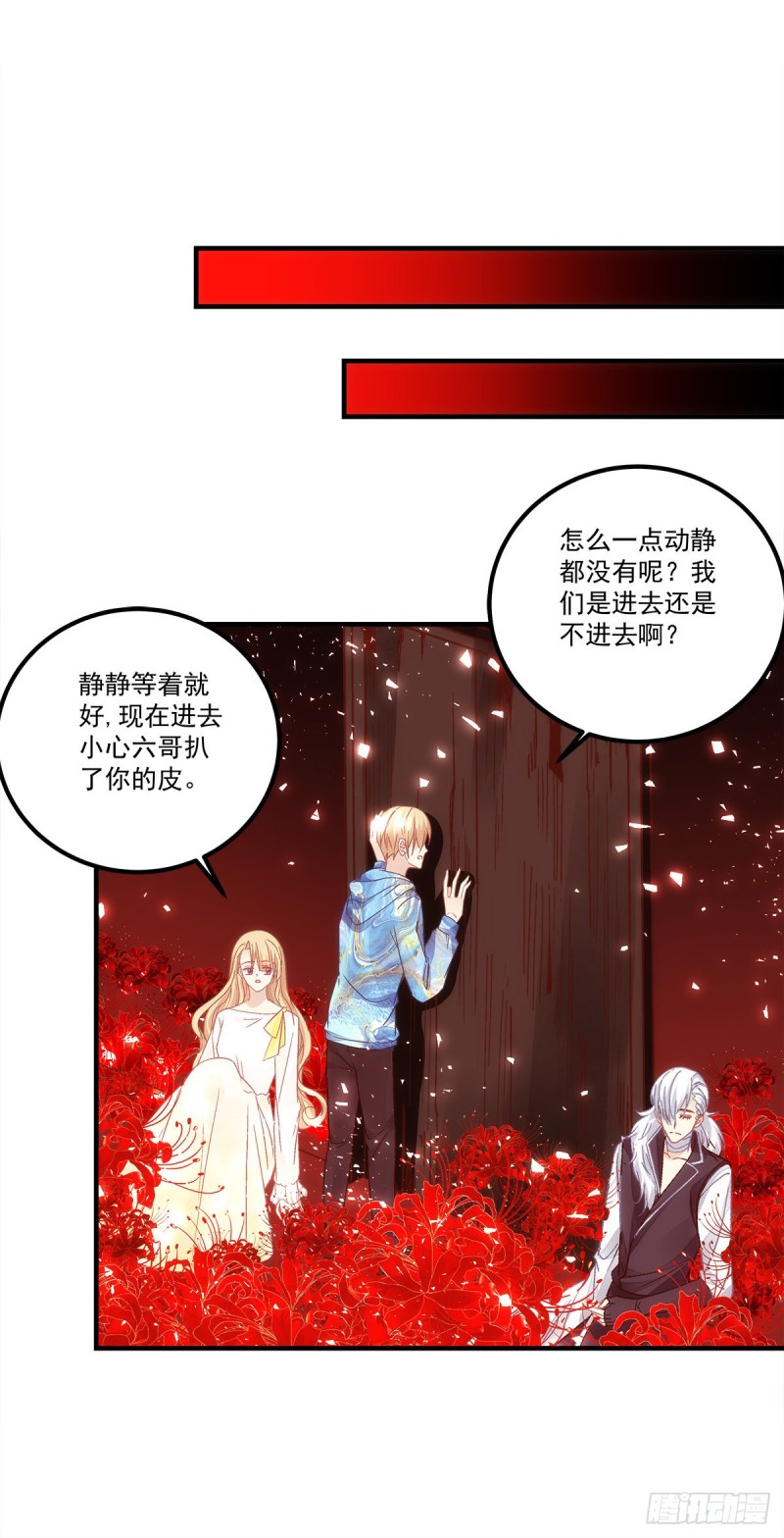 第142话：这么快就结束了？6