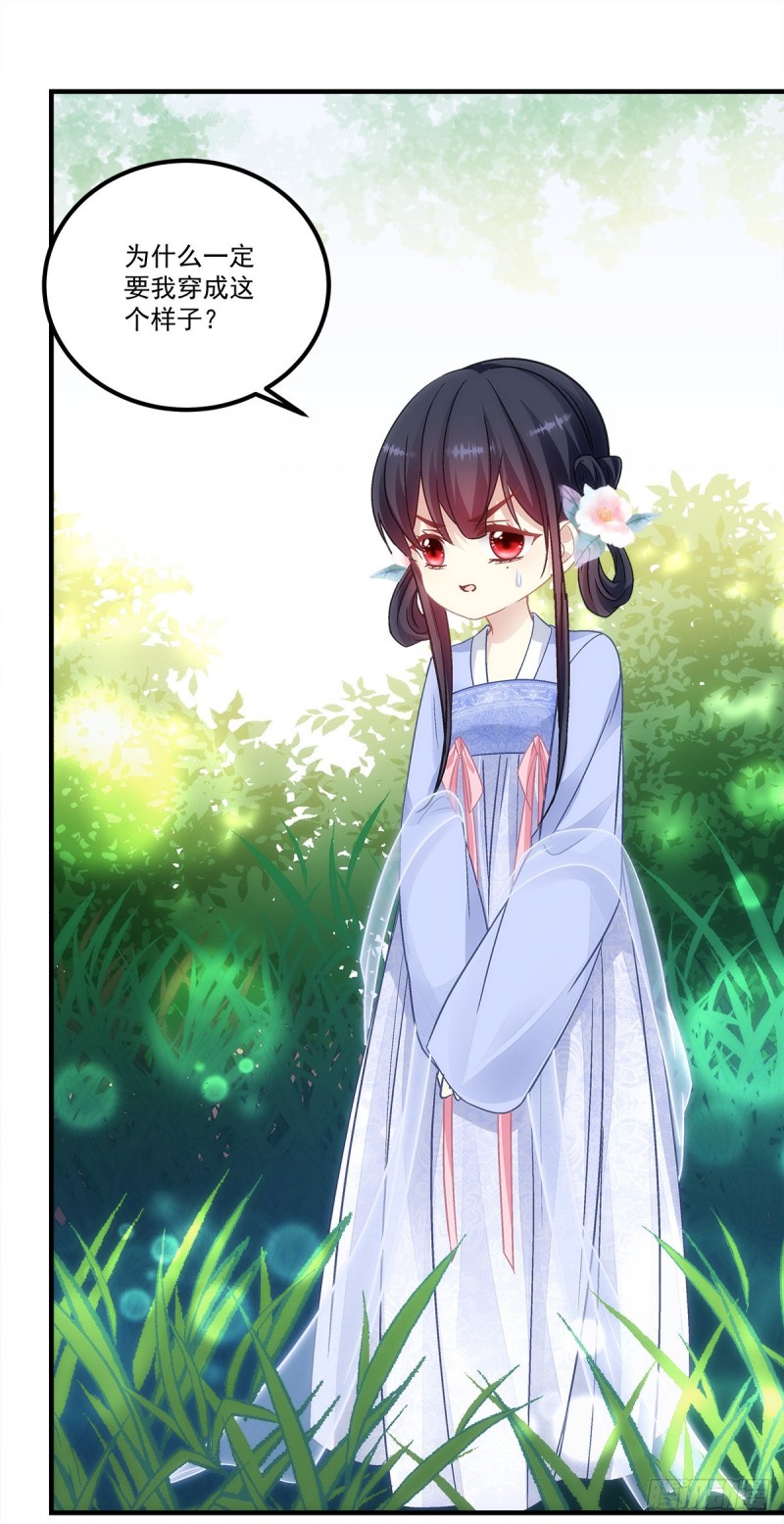 第147话：女装只有0次和无数11