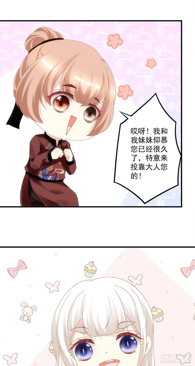 第147话：女装只有0次和无数15