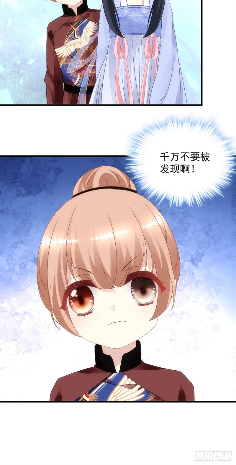 第147话：女装只有0次和无数18