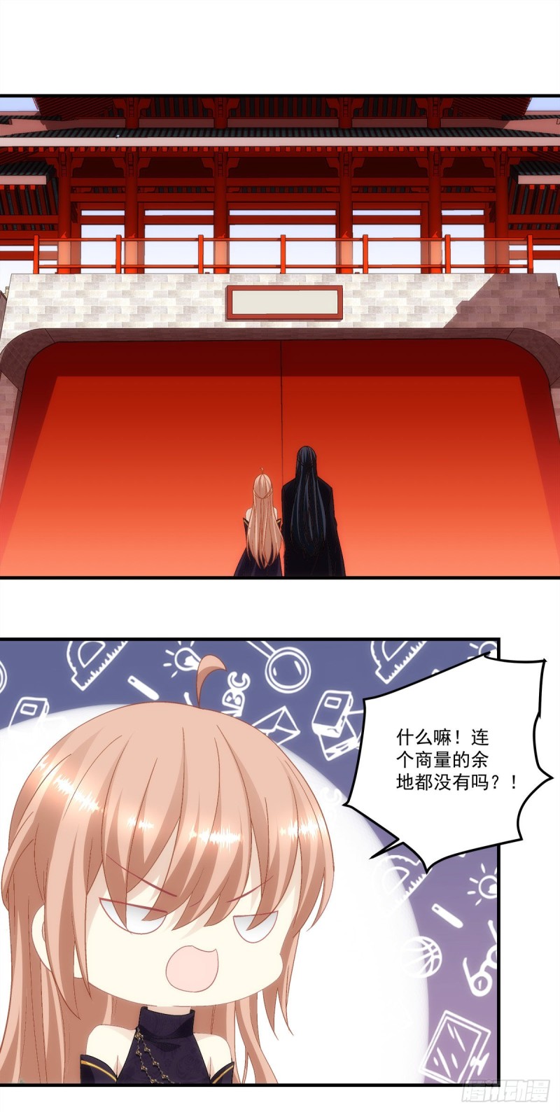 第147话：女装只有0次和无数3