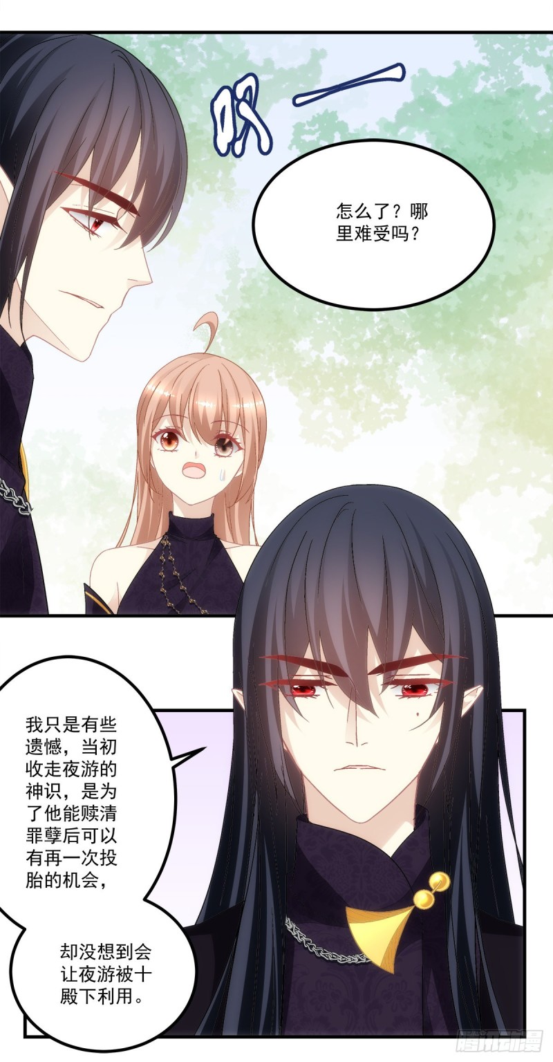 第147话：女装只有0次和无数4