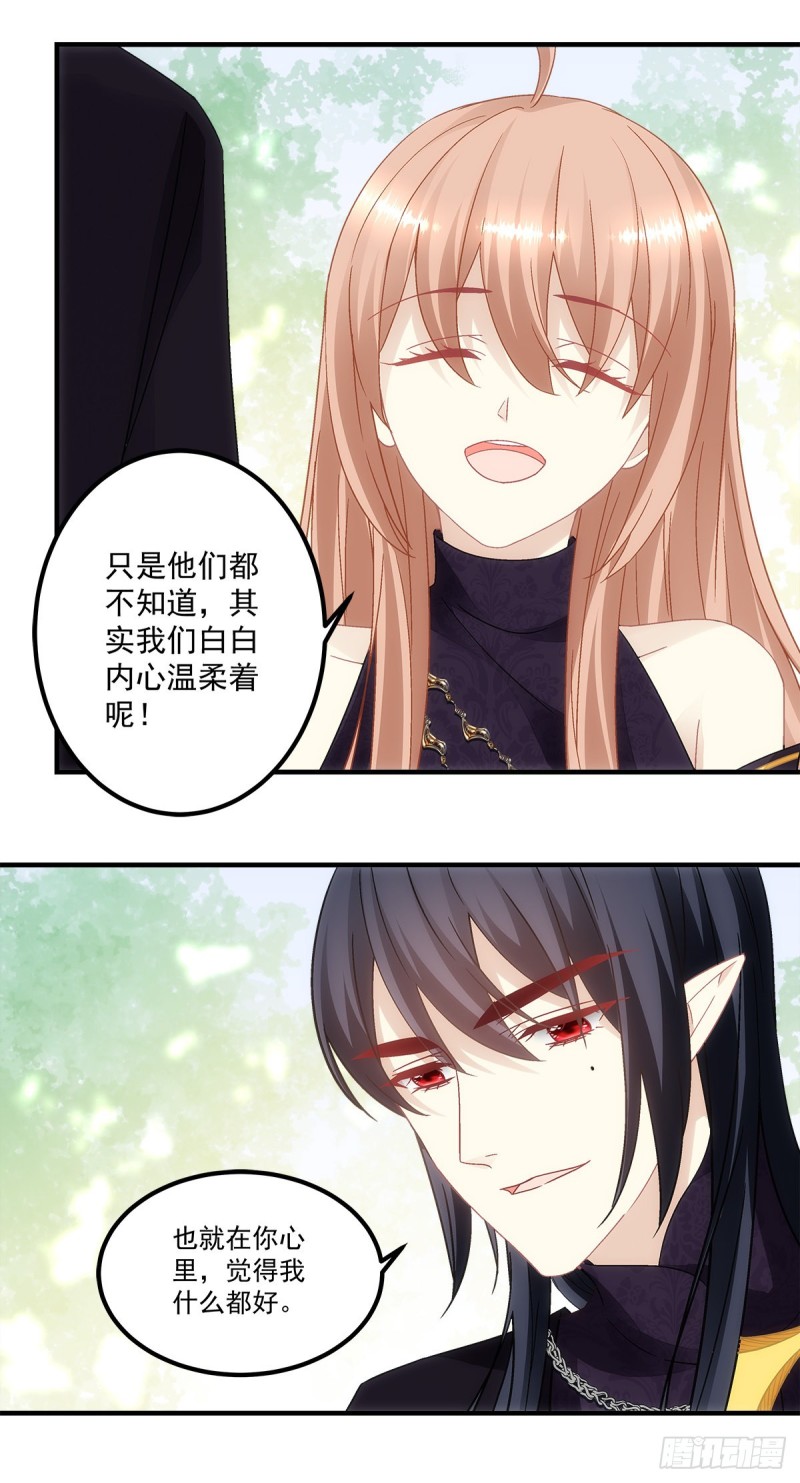 第147话：女装只有0次和无数6