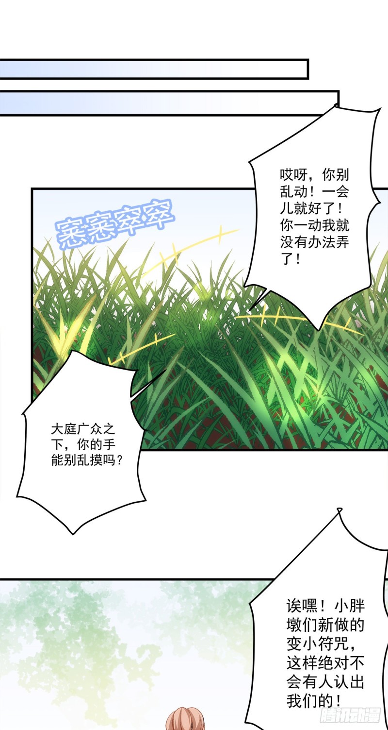 第147话：女装只有0次和无数9