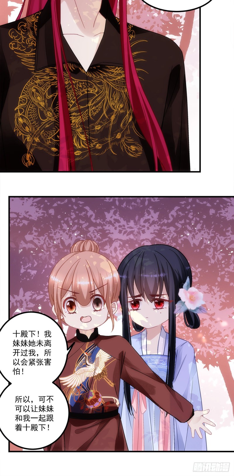 第150话：男孩跟我走10