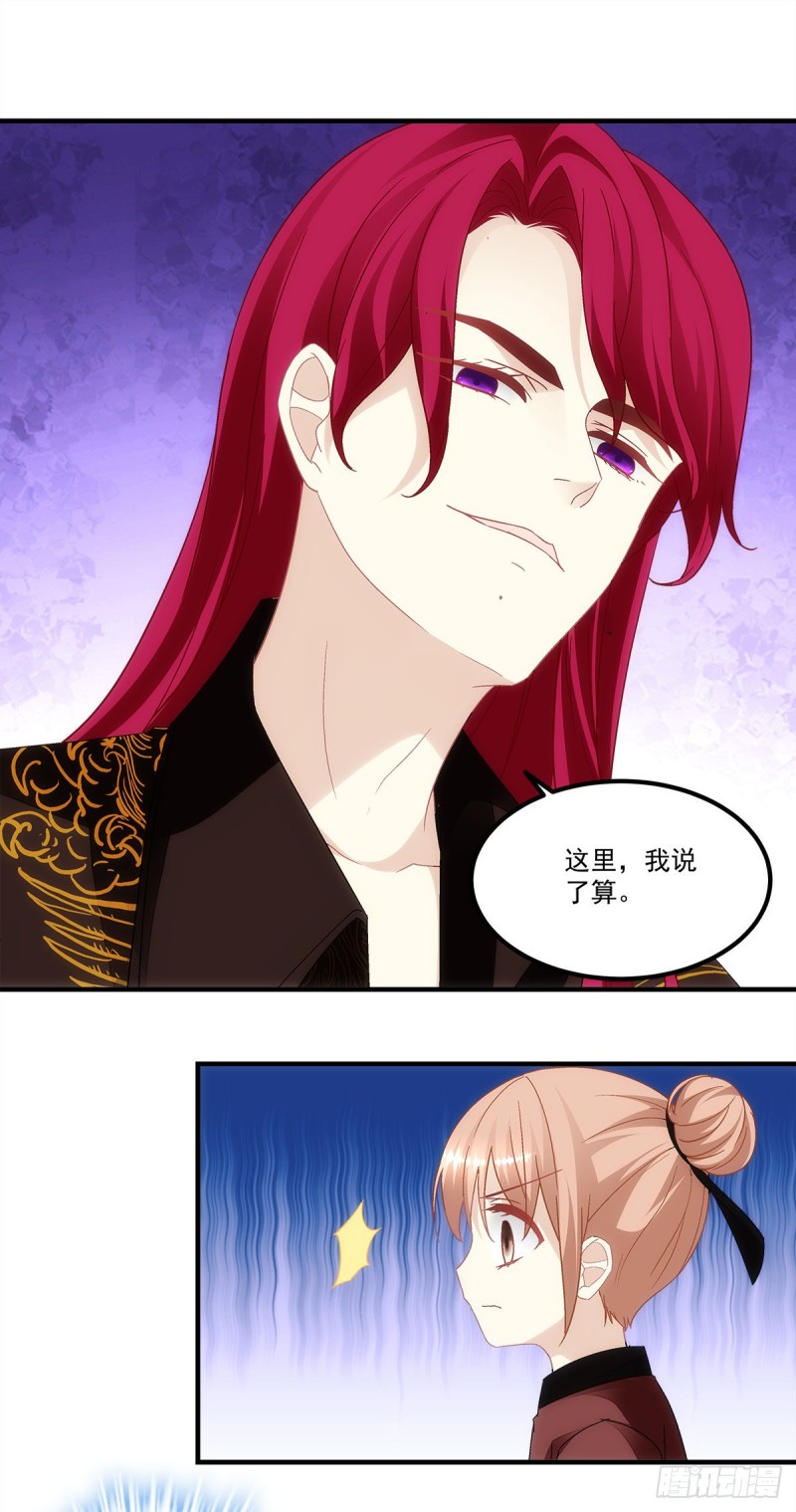 第150话：男孩跟我走11