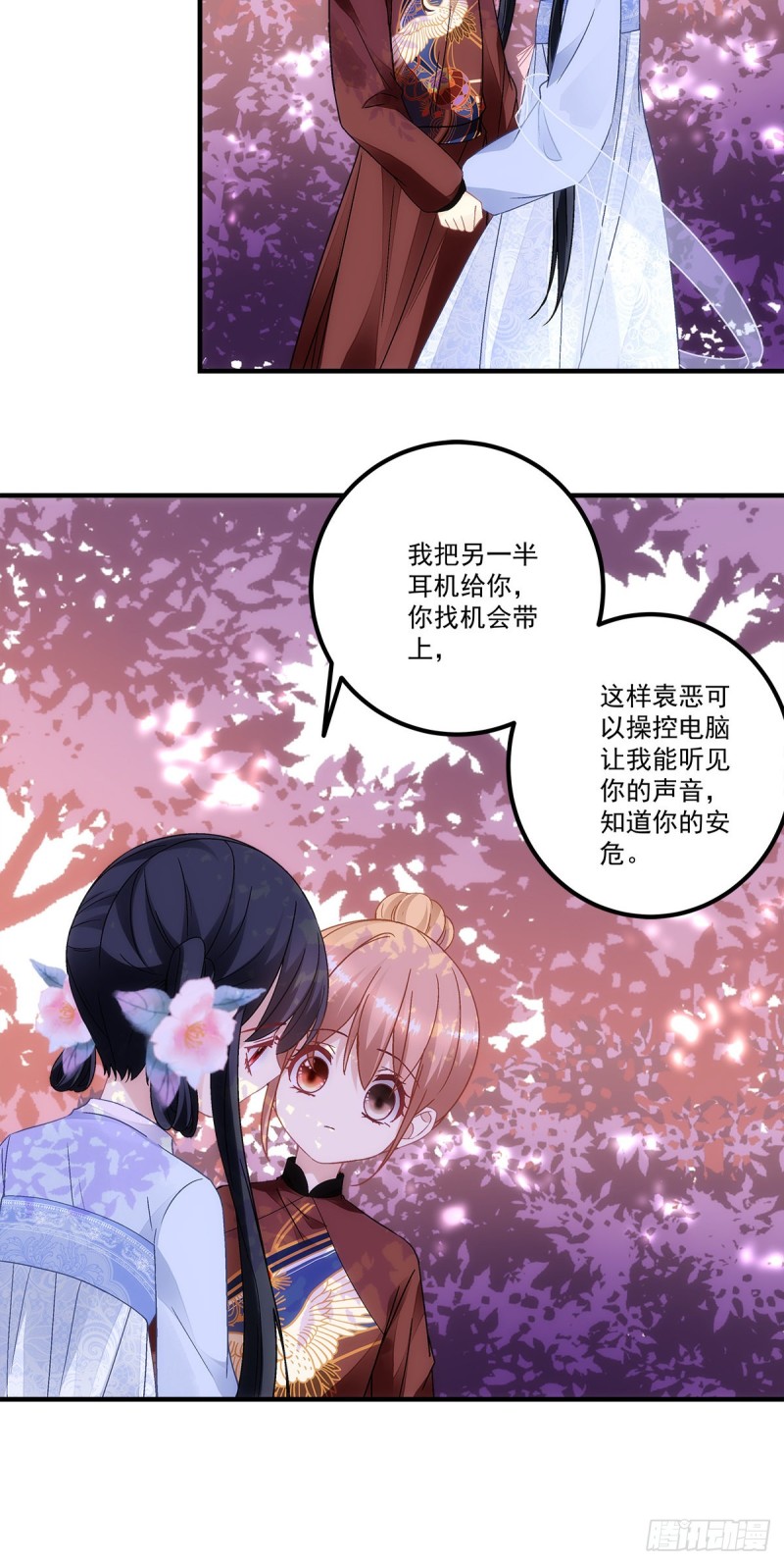 第150话：男孩跟我走14