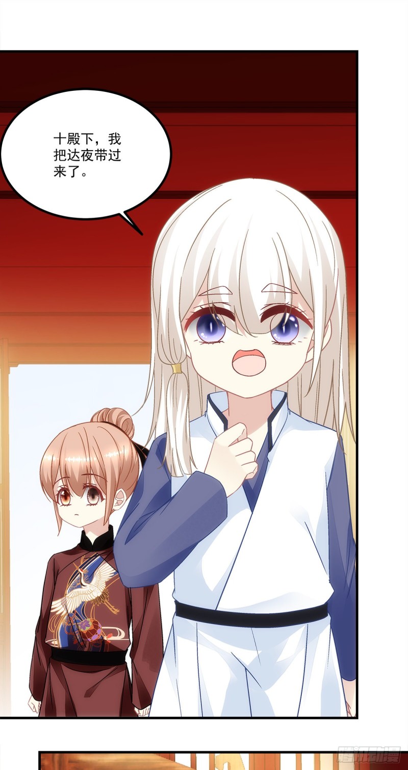 第150话：男孩跟我走17