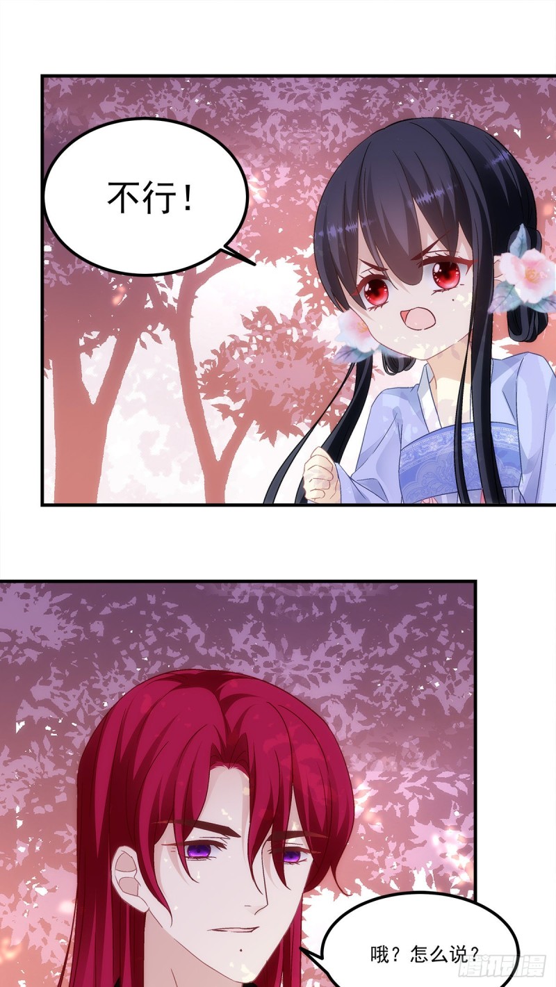 第150话：男孩跟我走9