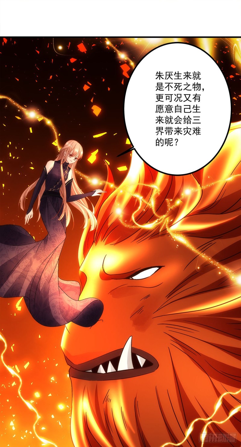 第153话：前女友15