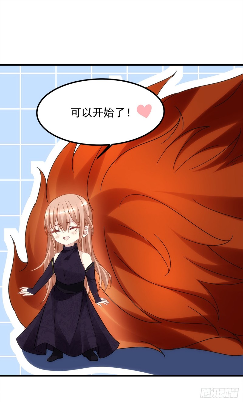 第153话：前女友17
