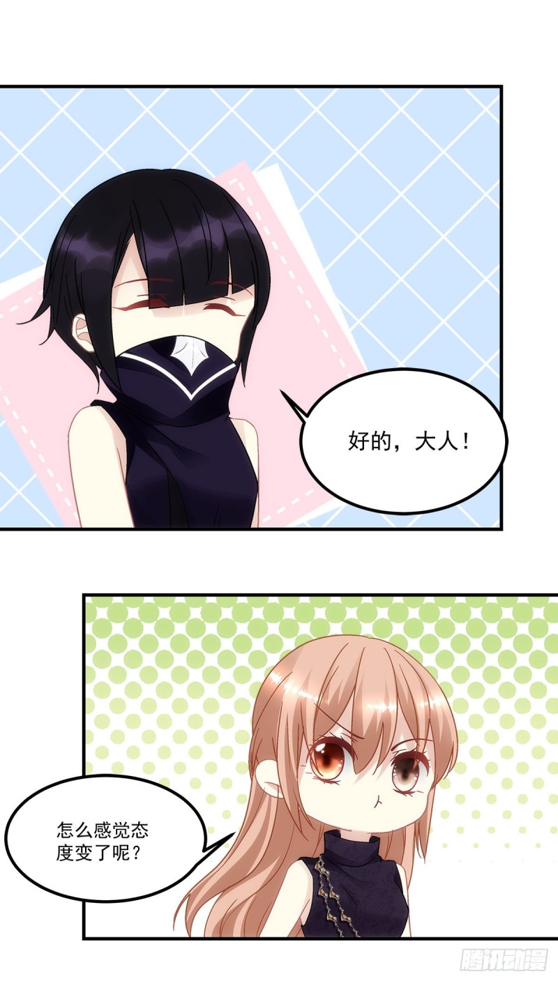 第153话：前女友19