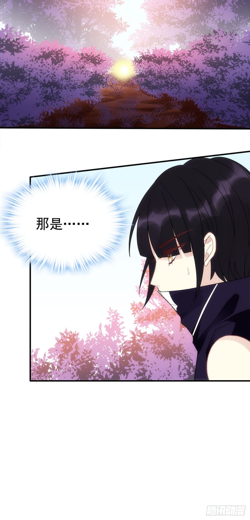 第153话：前女友22
