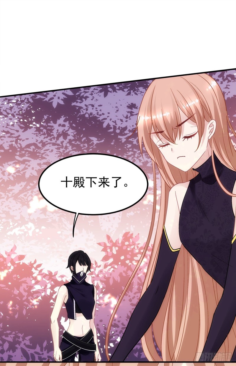 第153话：前女友25