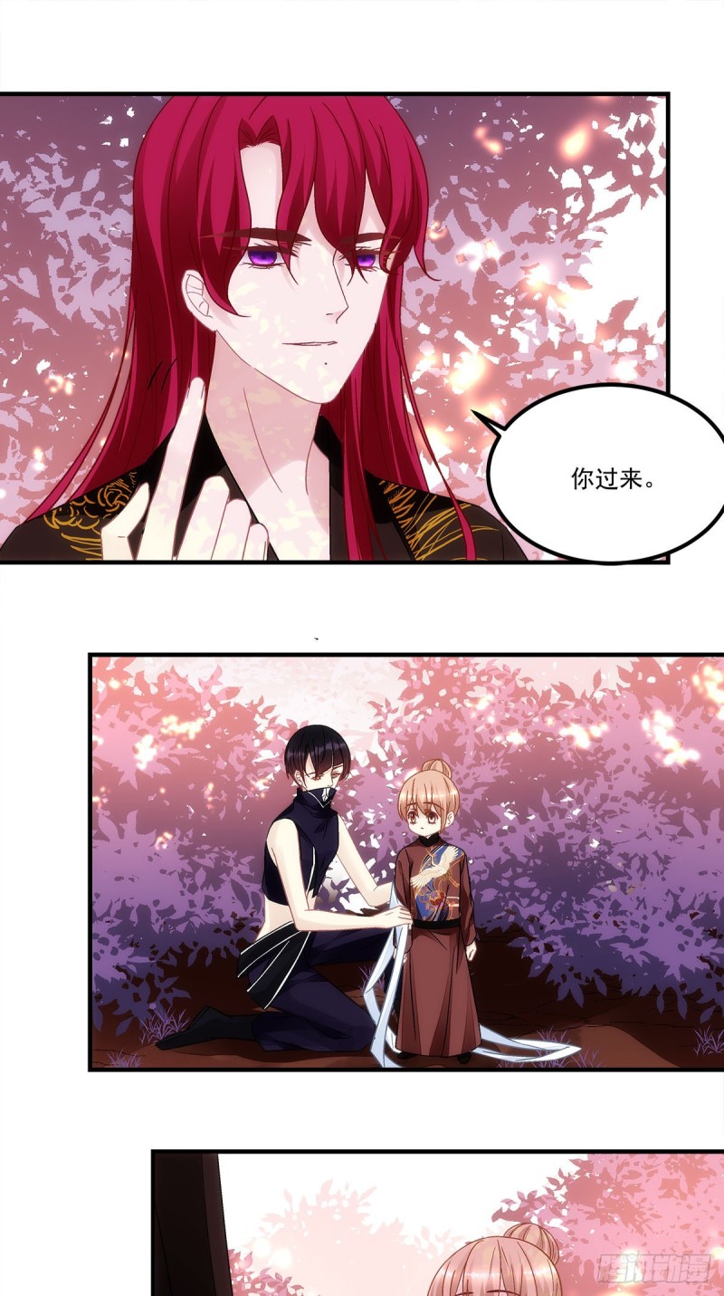 第154话：伺候十殿下沐浴？11