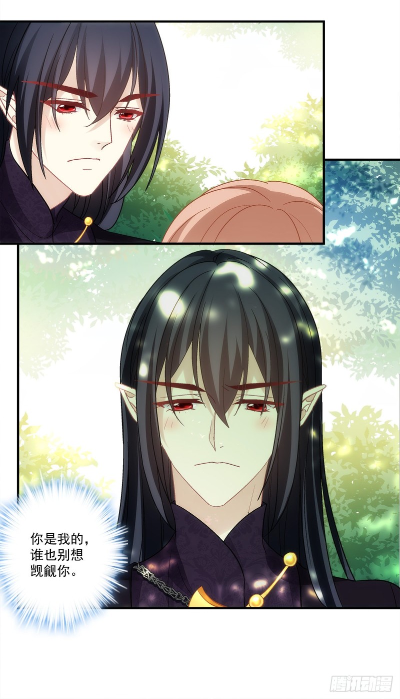 第155话：要把我就地正法吗20