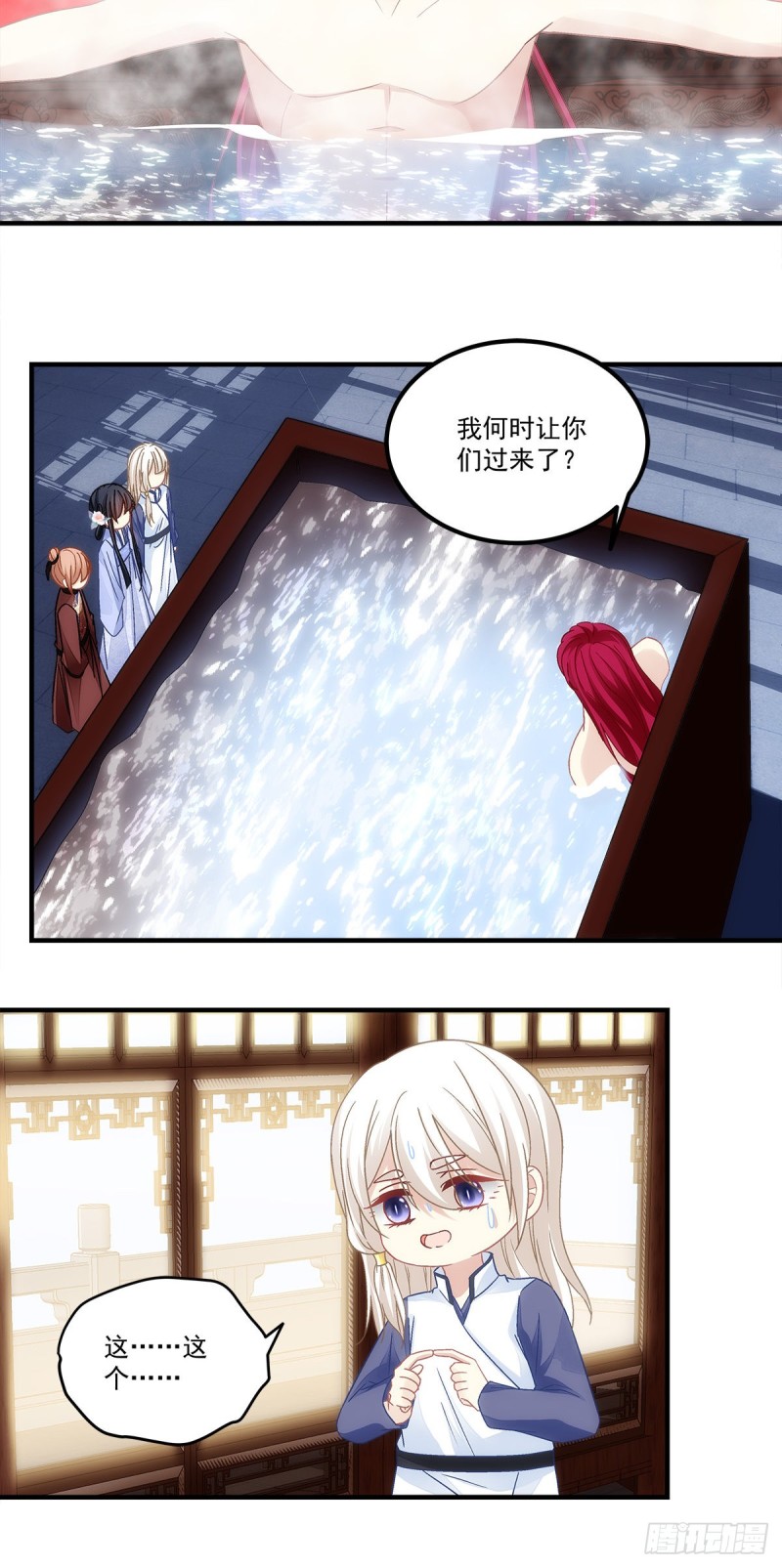 第155话：要把我就地正法吗4