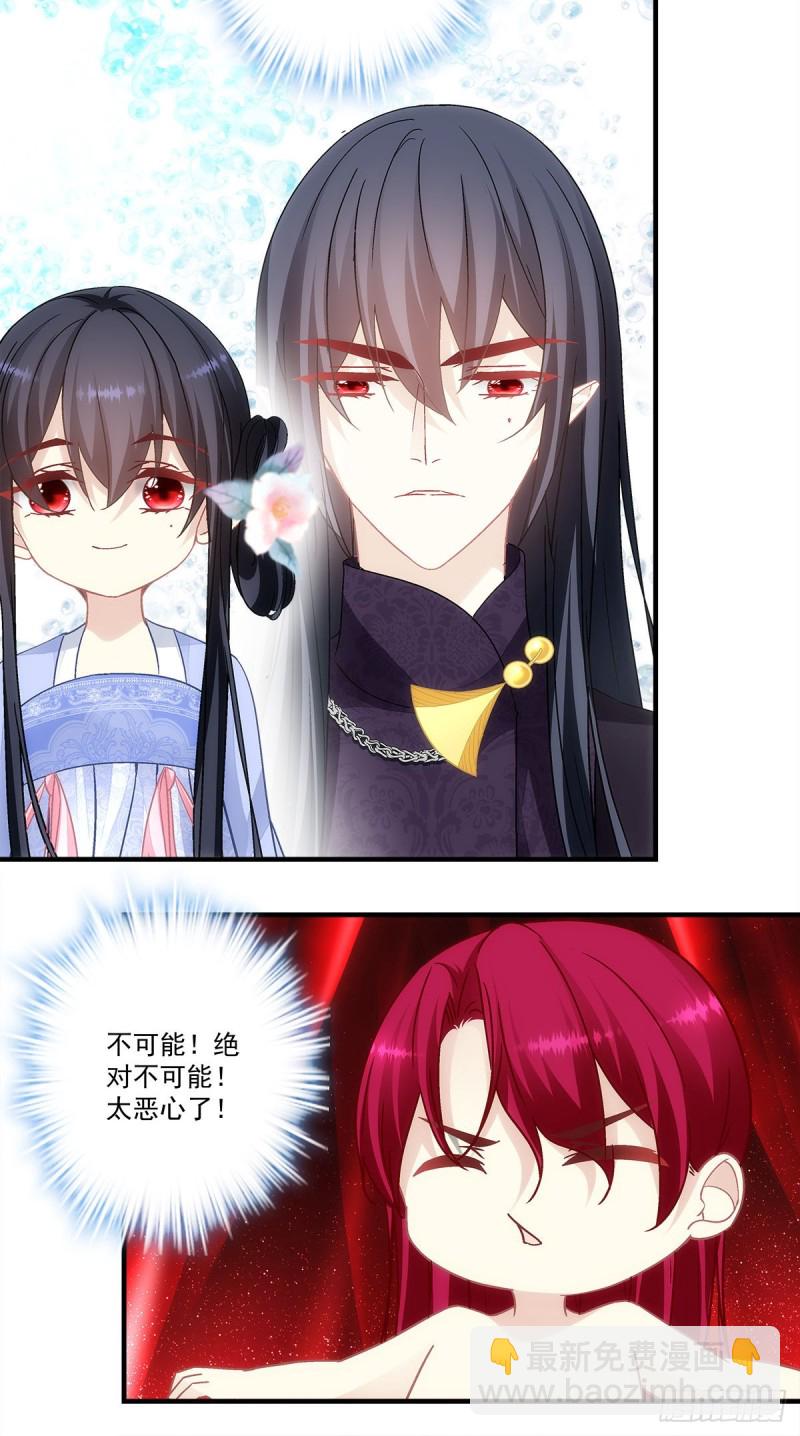 第155话：要把我就地正法吗6