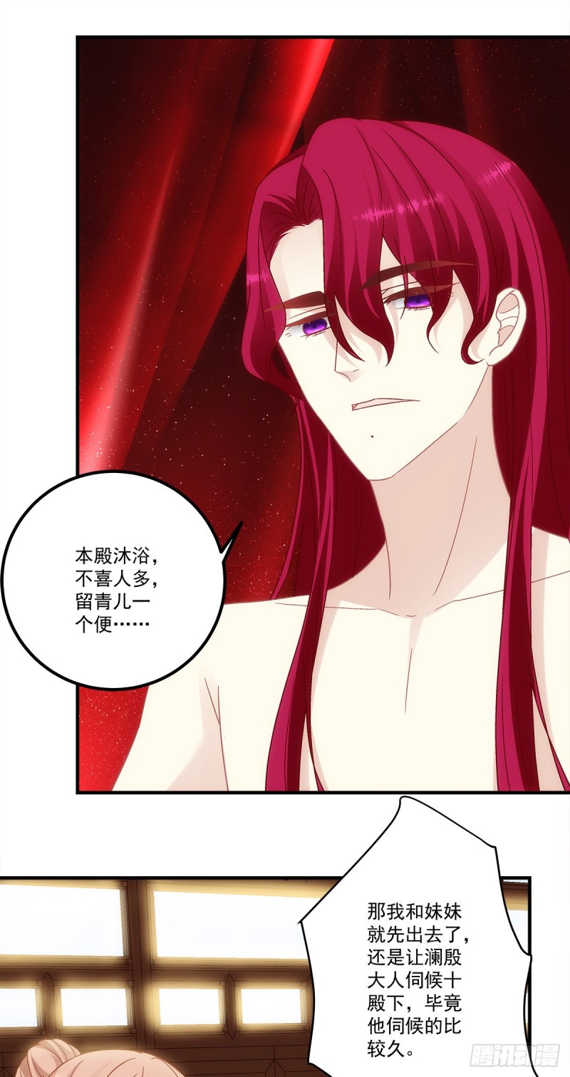 第155话：要把我就地正法吗7