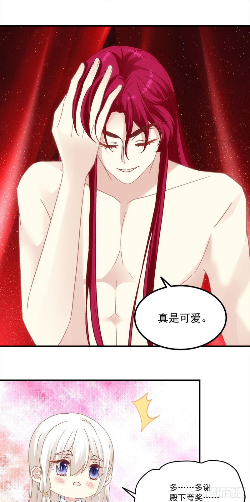 第155话：要把我就地正法吗9