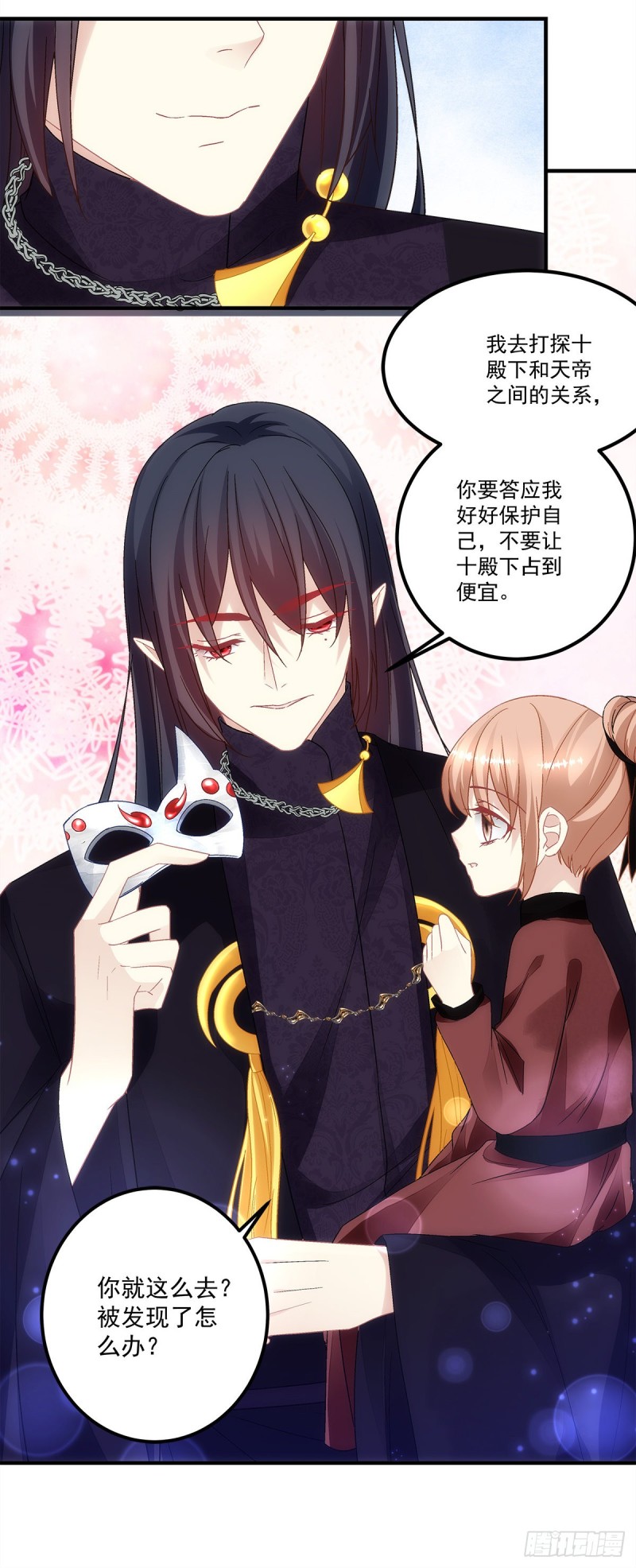 第156话：被发现了？10