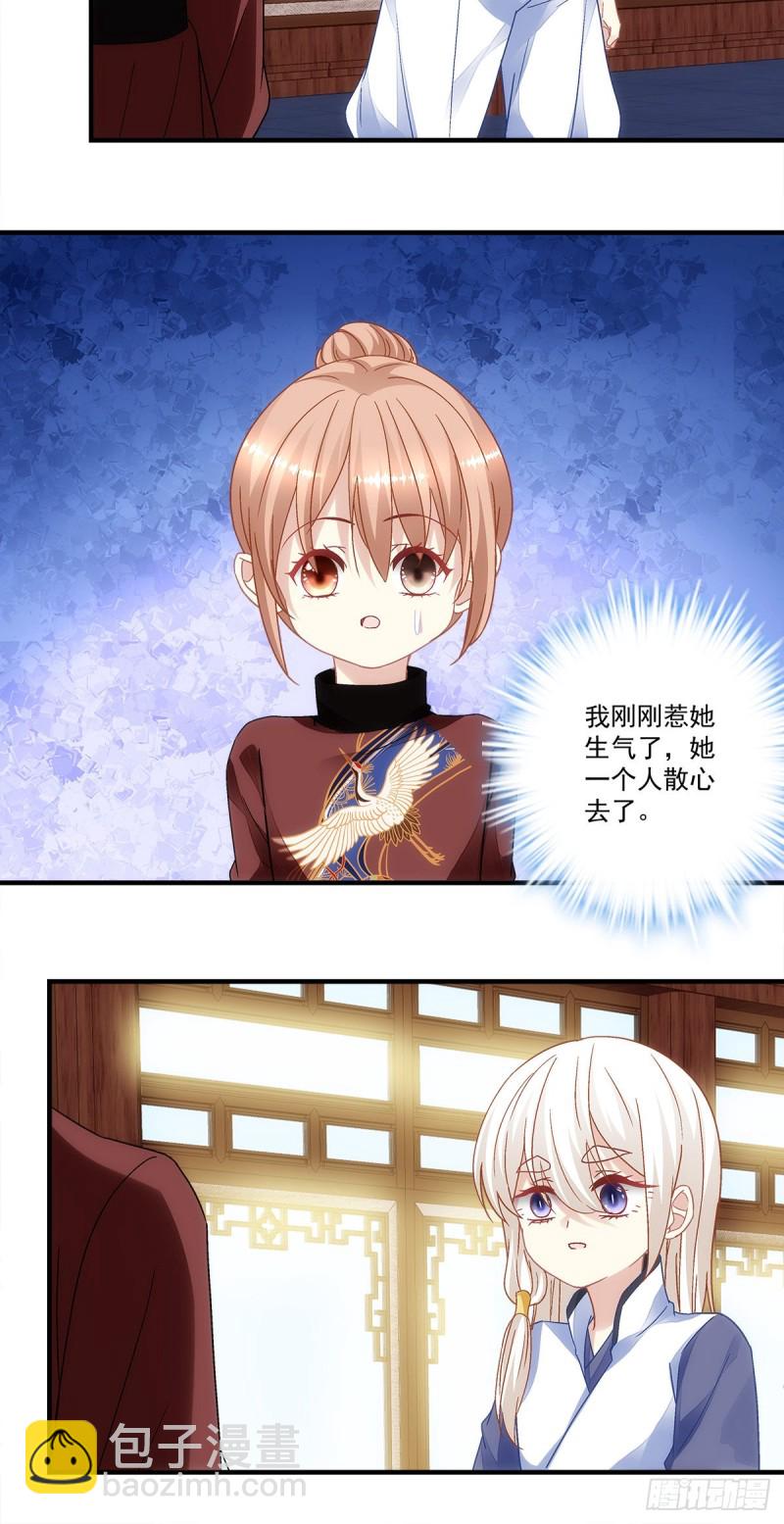 第156话：被发现了？18