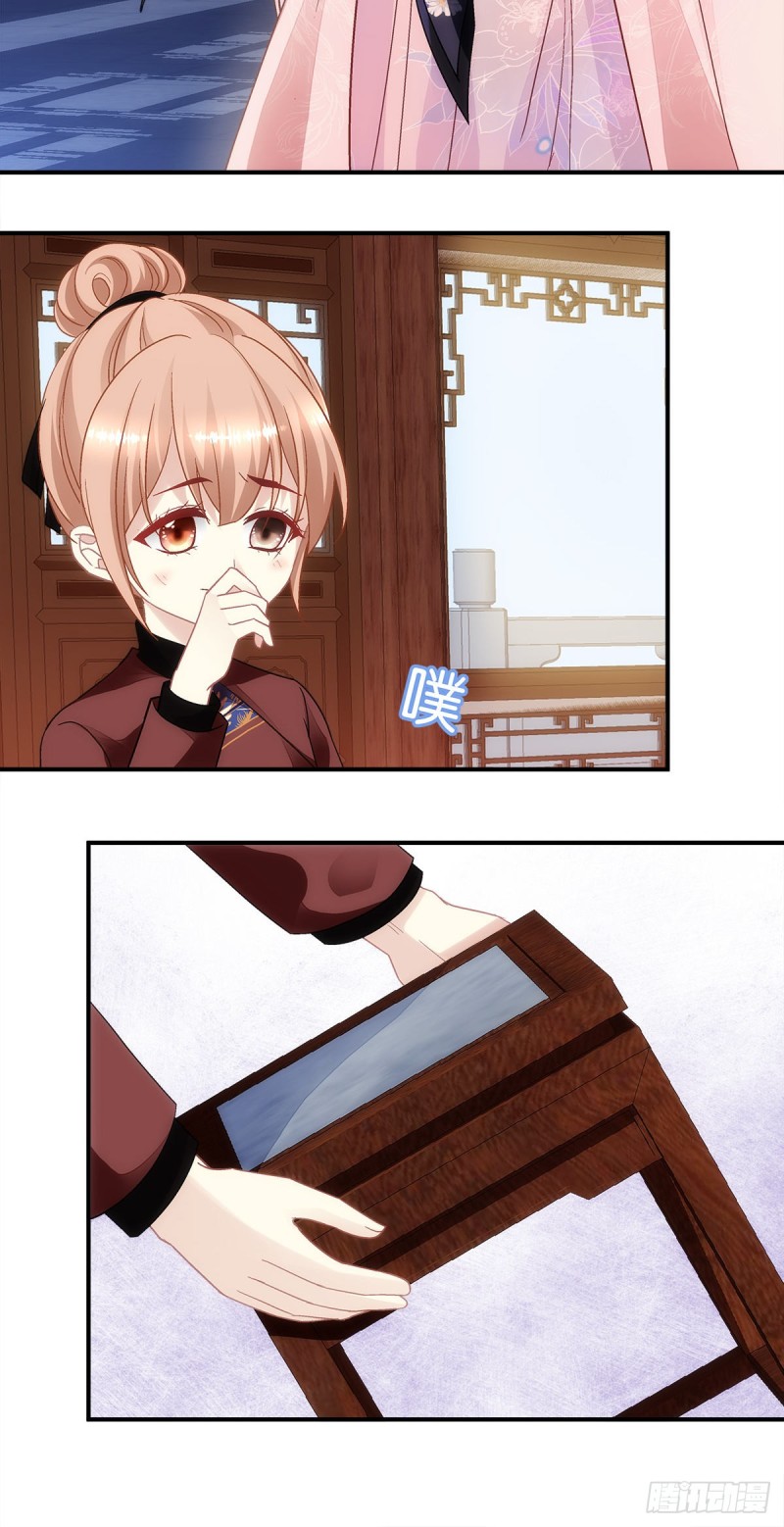第156话：被发现了？24