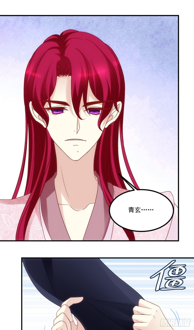 第156话：被发现了？27
