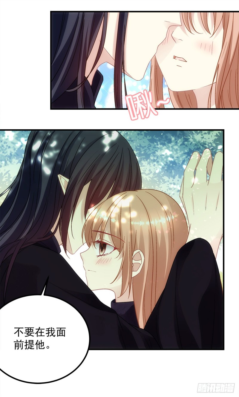 第156话：被发现了？5