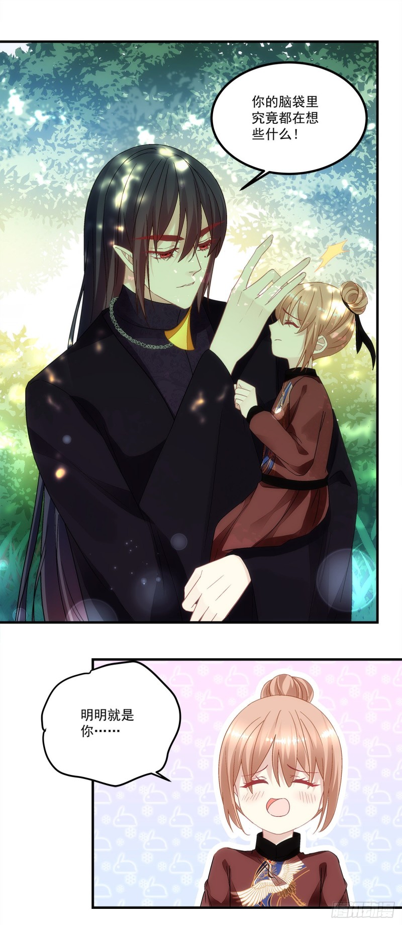 第156话：被发现了？9
