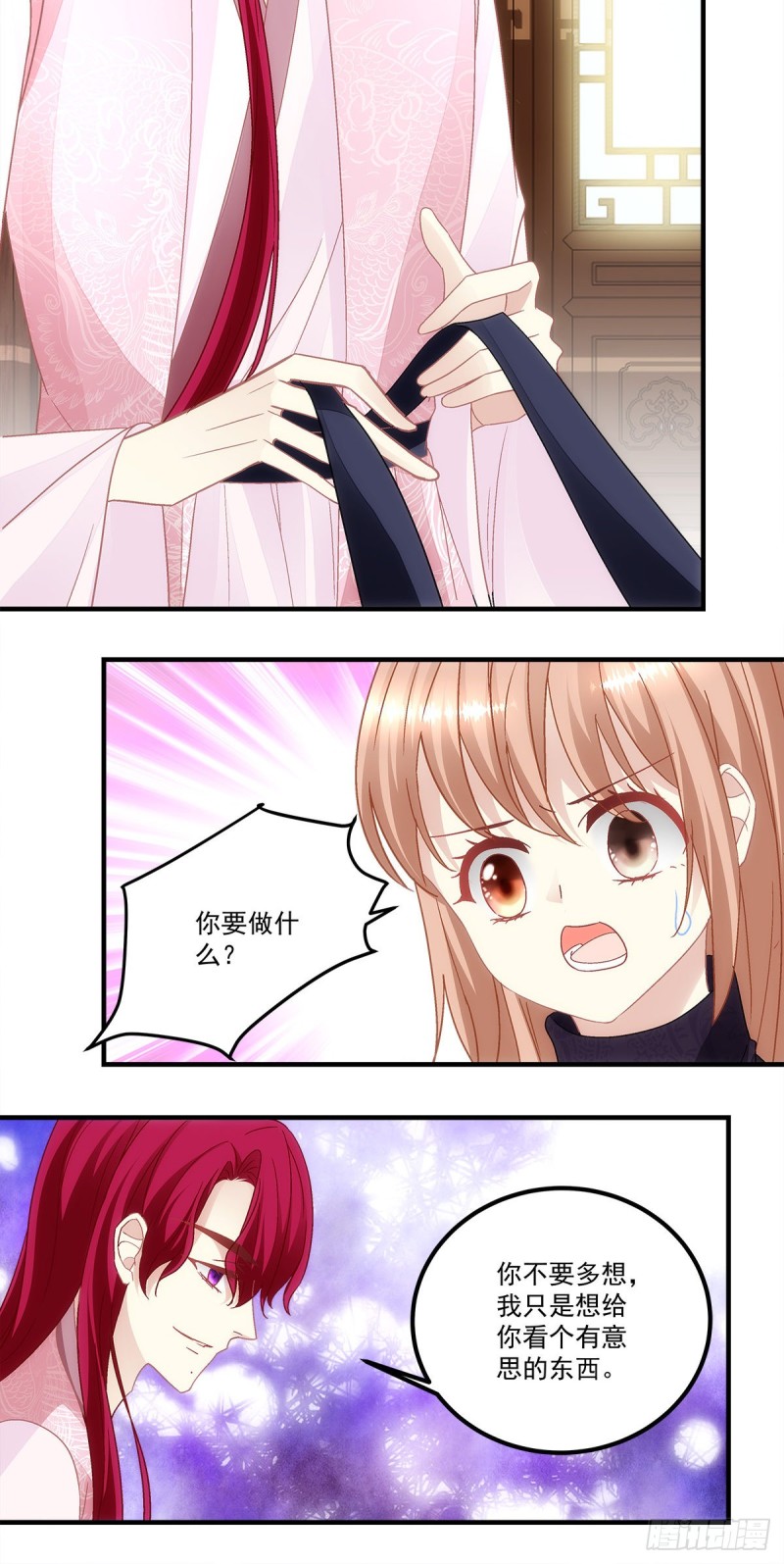 第157话：血月是玄鸟的弱点24