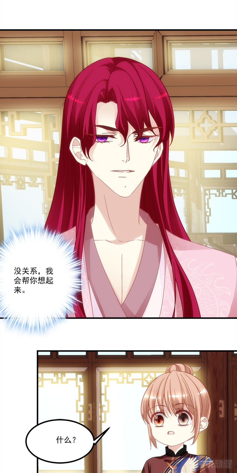 第157话：血月是玄鸟的弱点9