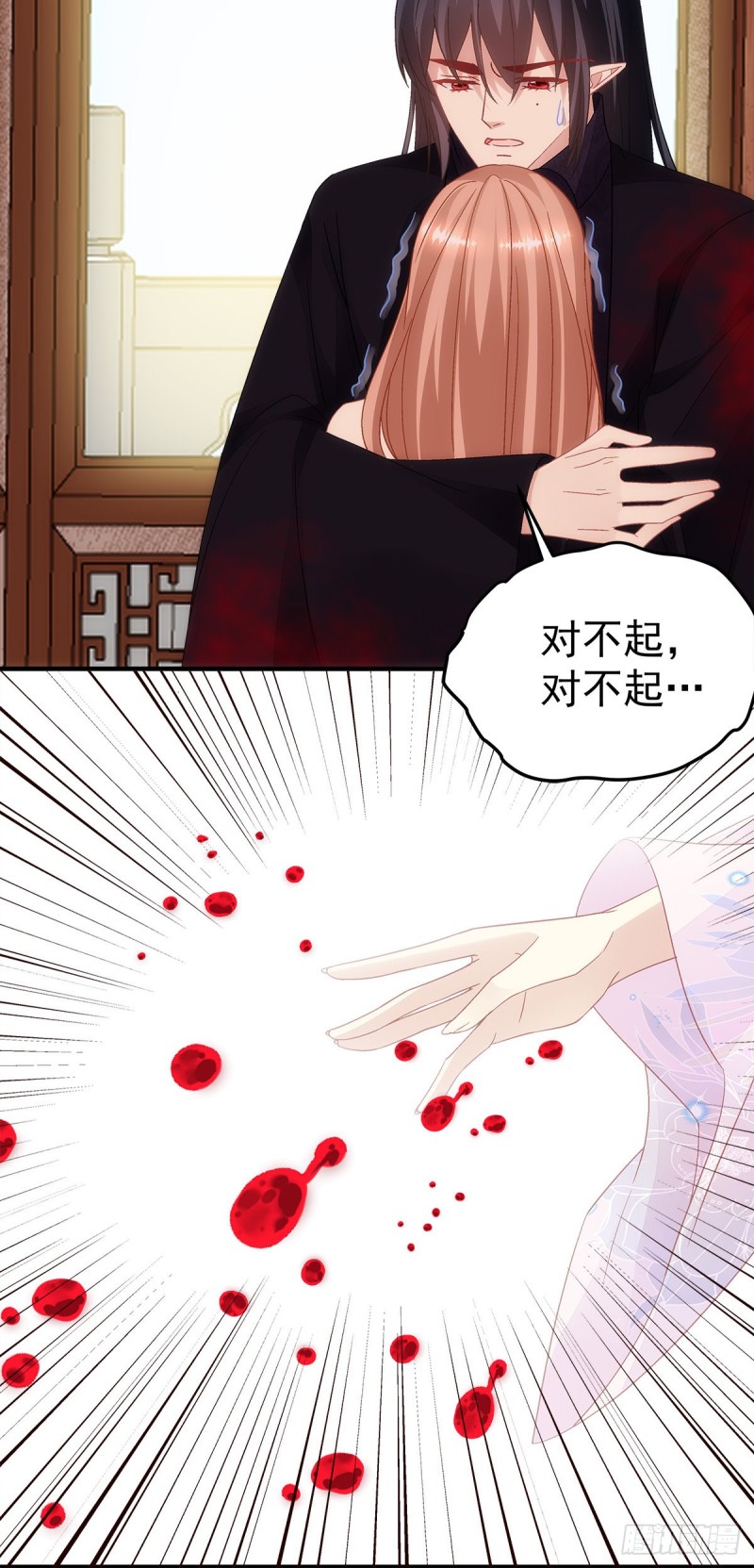 第159话：太碍眼了26