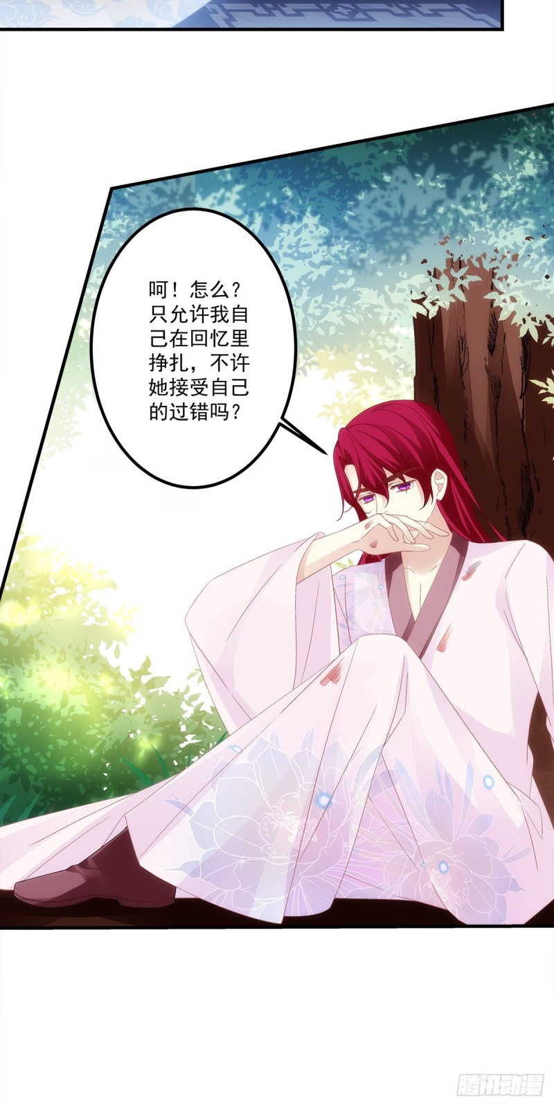 第160话：谁也不能动她12
