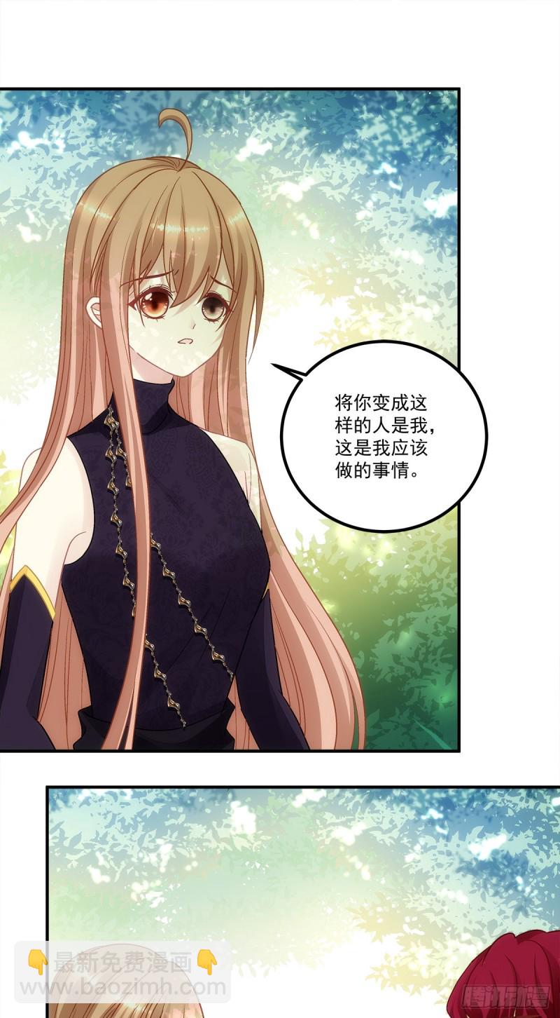 第160话：谁也不能动她23