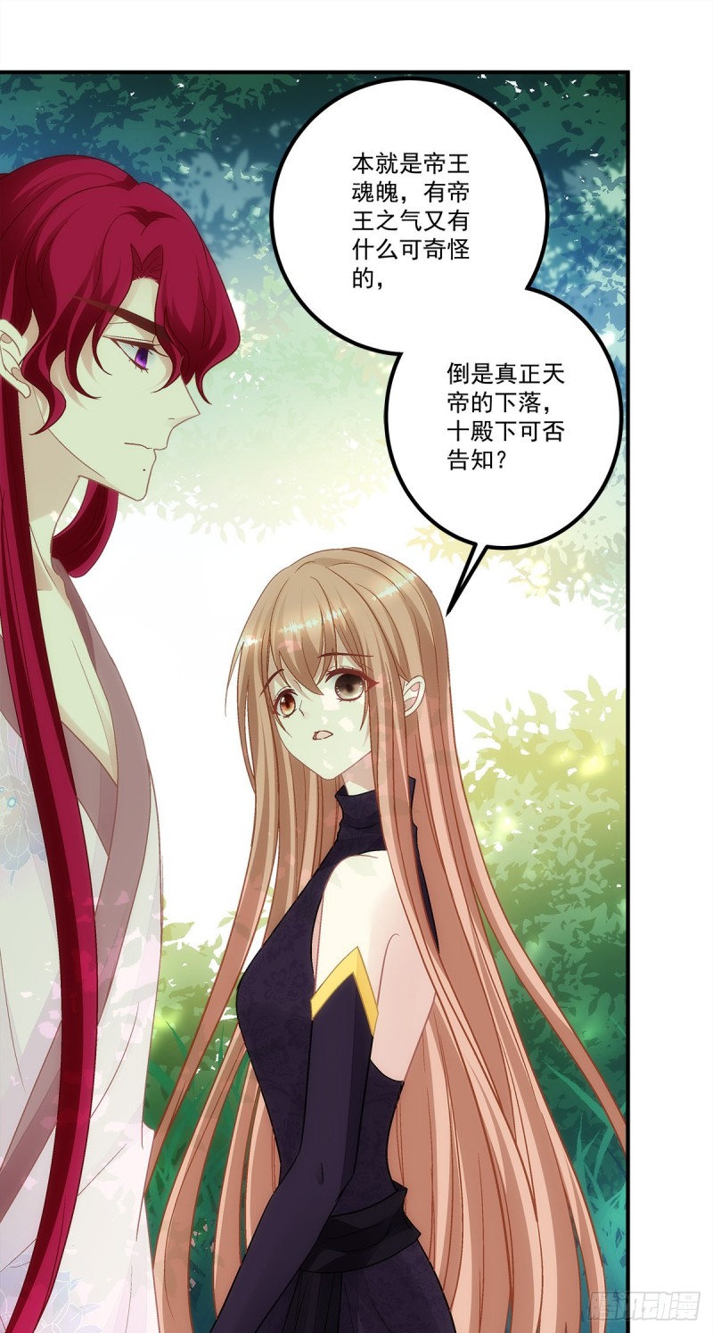 第160话：谁也不能动她29