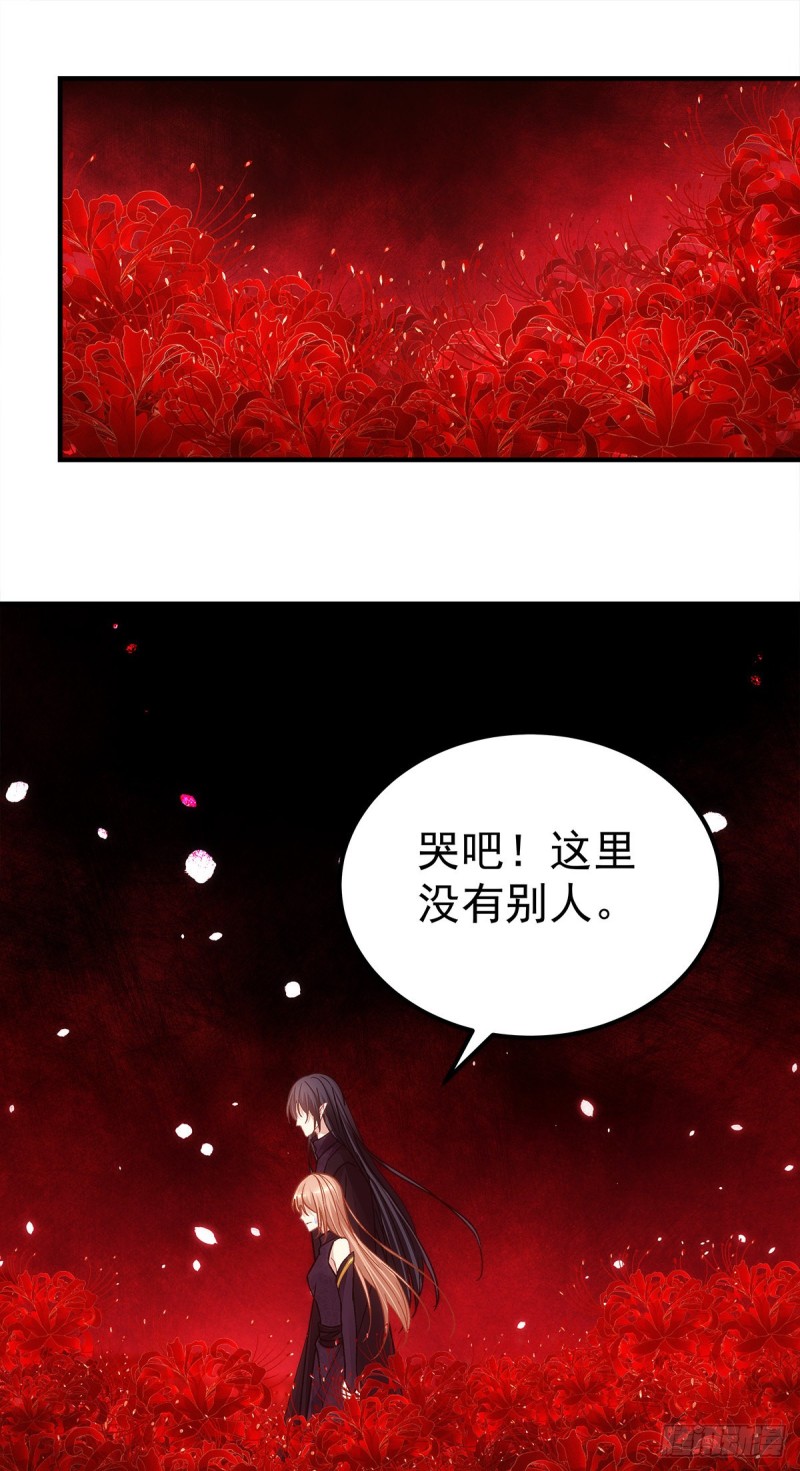 第160话：谁也不能动她33