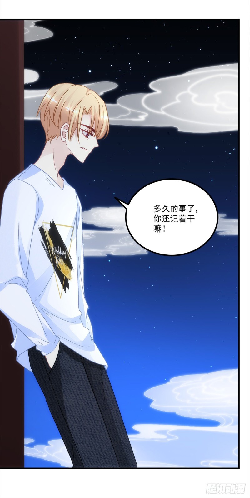 第161话：让你担心了16